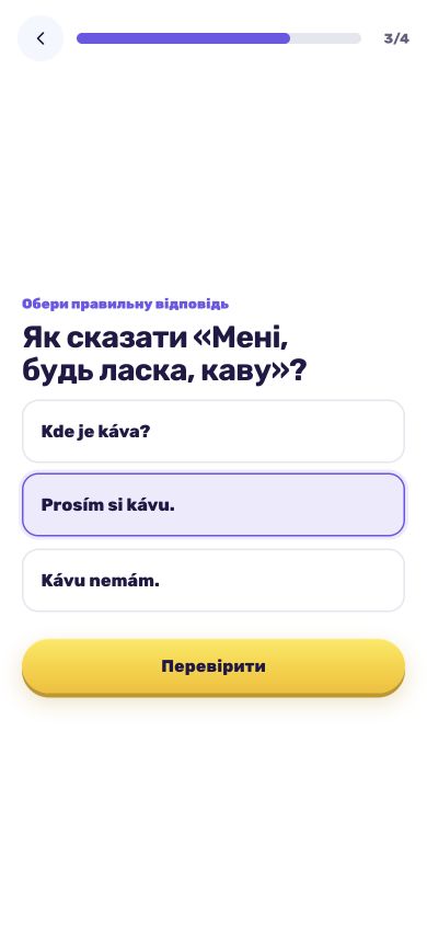 Реальна вправа в застосунку SlovakGO