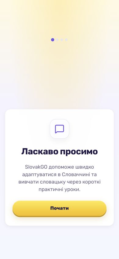 Онбординг SlovakGO з налаштуванням навчання